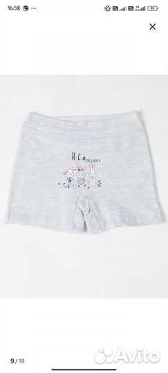 Трусы для девочки 122-128