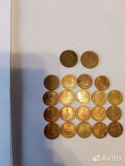 Советские монеты СССР