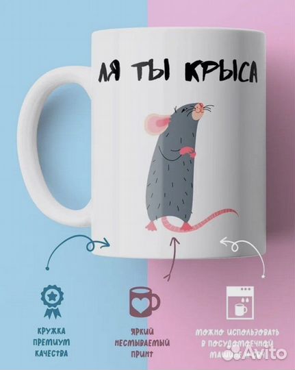 Кружка новая с принтом Душнила Суетолог