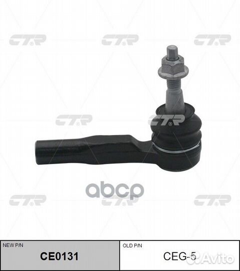 Наконечник рулевой тяги cadillac SRX 2010-GMX T