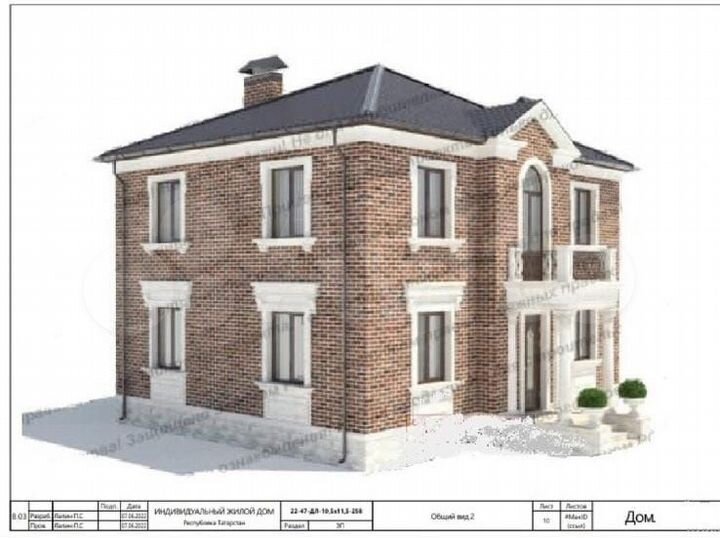 Коттедж 162,5 м² на участке 7 сот.