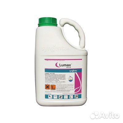 Люмакс, сэ