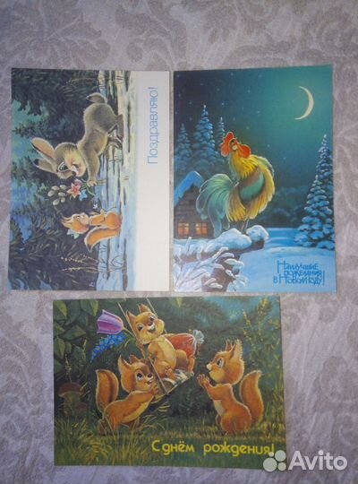 Новый лот 3 открытки Зарубин советские