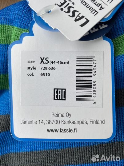 Шапка шлем Lassie 44 46