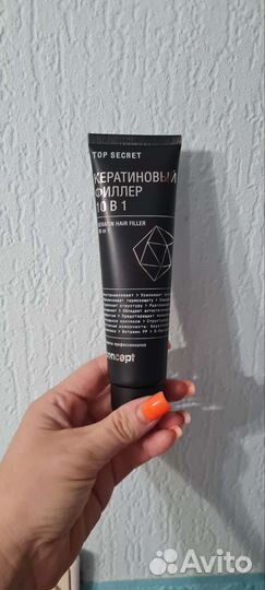 Кератиновый филлер