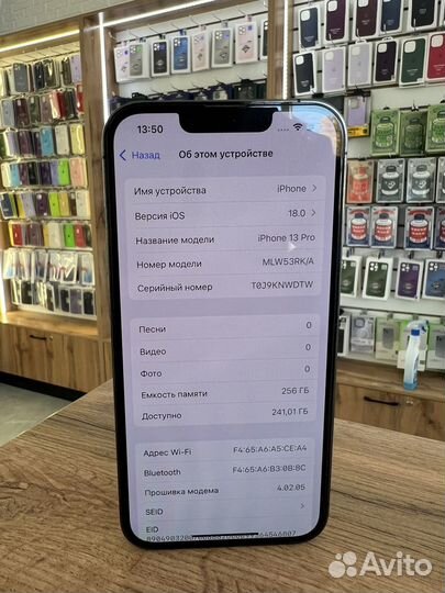 iPhone 13 Pro, 256 ГБ