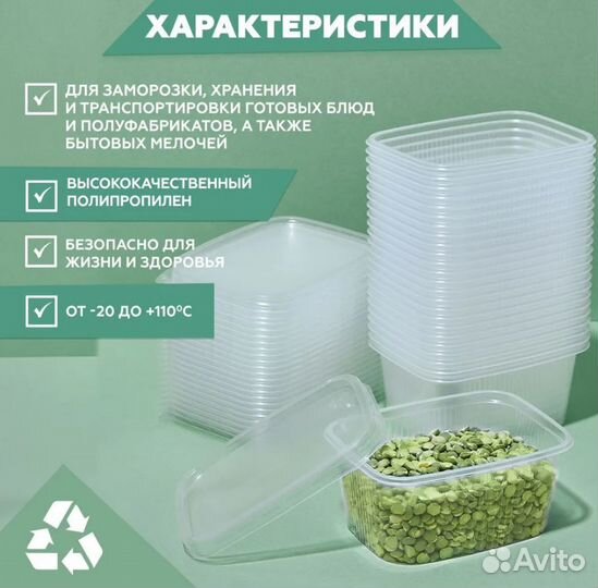 Набор посуды для второго