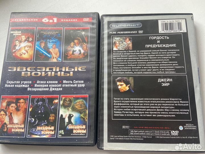 Dvd диски с фильмами Звездные войны