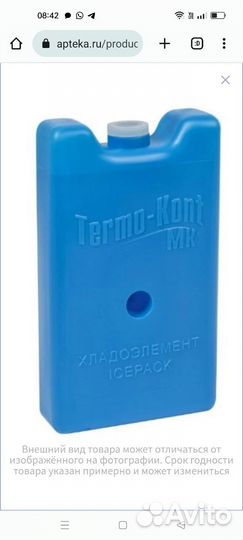 Хладоэлемент