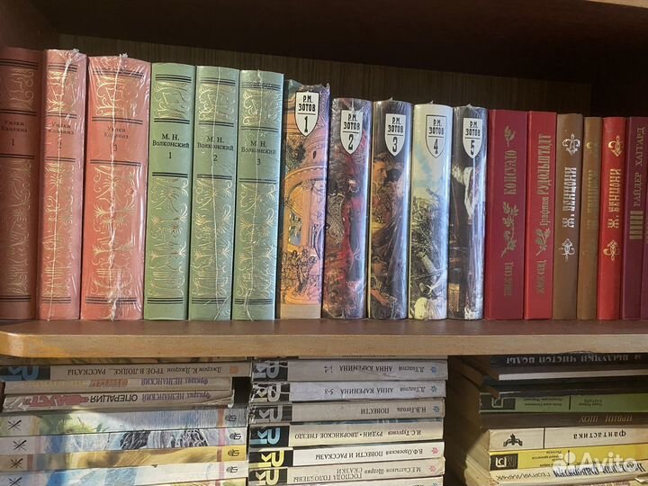 Антикварные книги