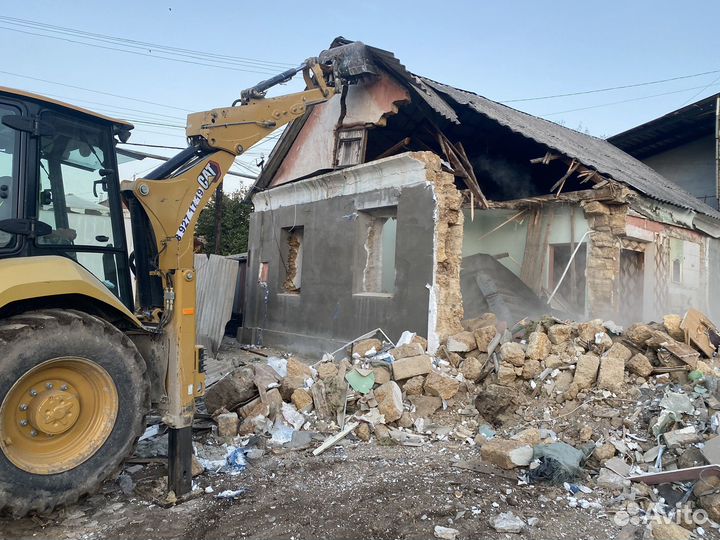 Демонтаж Снос Домов