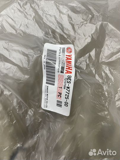 Основание стекла снегоход yamaha venture