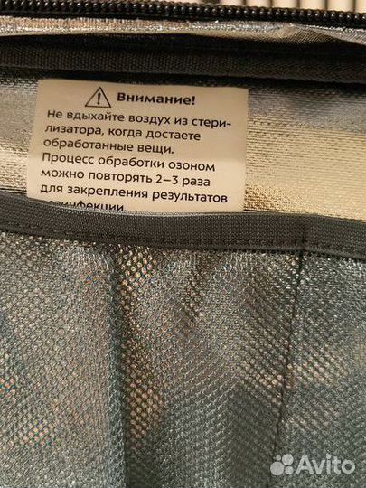 Стерилизатор Kitfort кт-2041 серый