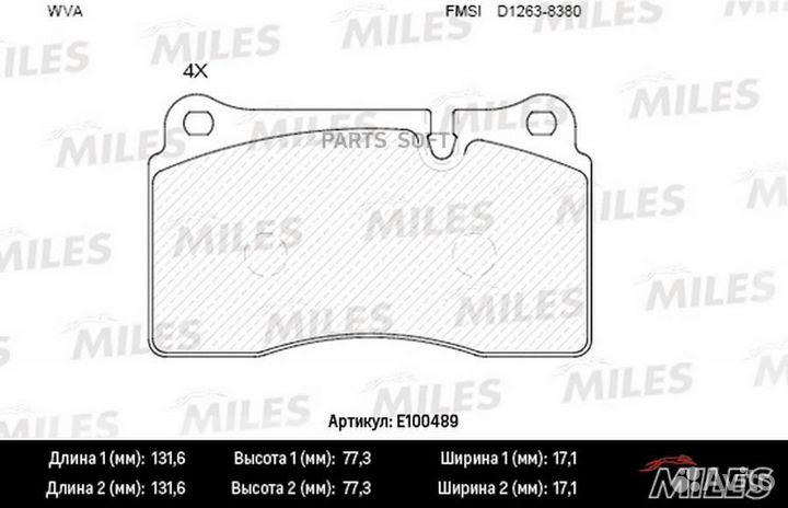 Miles E100489 Колодки тормозные range rover III 4