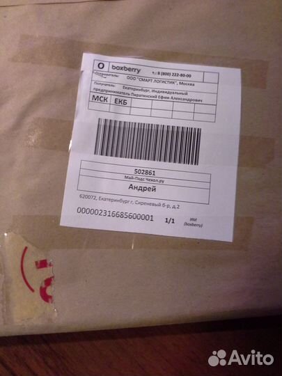 Защитное стекло для samsung galaxy TAB S3