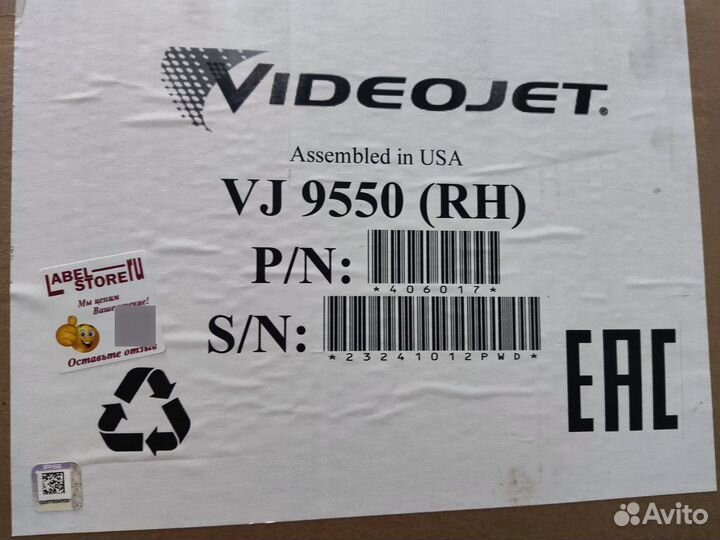 Принтер-аппликатор этикеток Videojet 9550