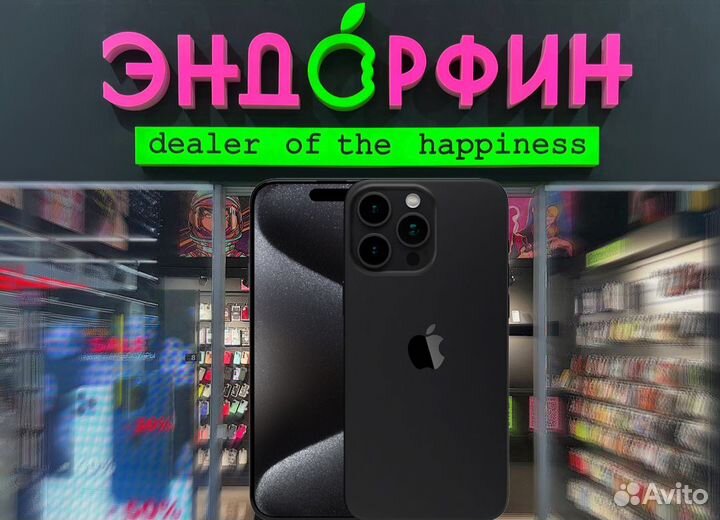 iPhone 15 Pro Max, 256 ГБ