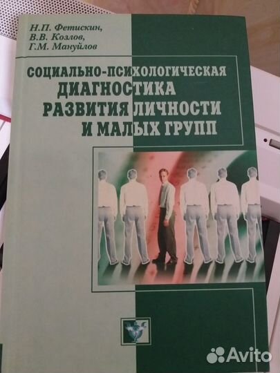 Справочники, словари, учебники