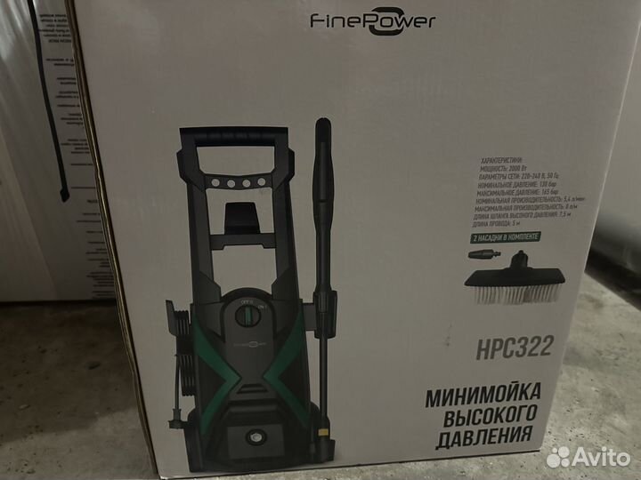 Мойки высокого давления