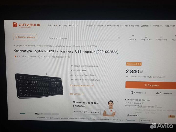 Новая клавиатура Logitech k120 for business usb