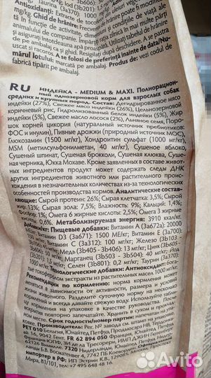 Грандорф grandorf индейка медиум-макси 10 кг