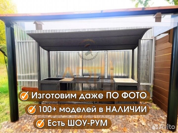 Мангал с печью под казан 