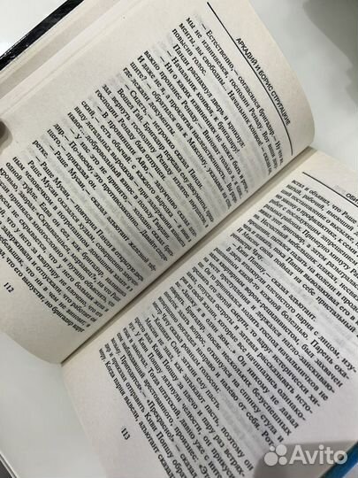 Книги братья Стругацкие