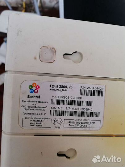 Wifi роутер Баштел