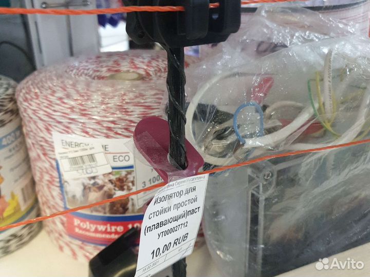 Изолятор для крепления Электропастух