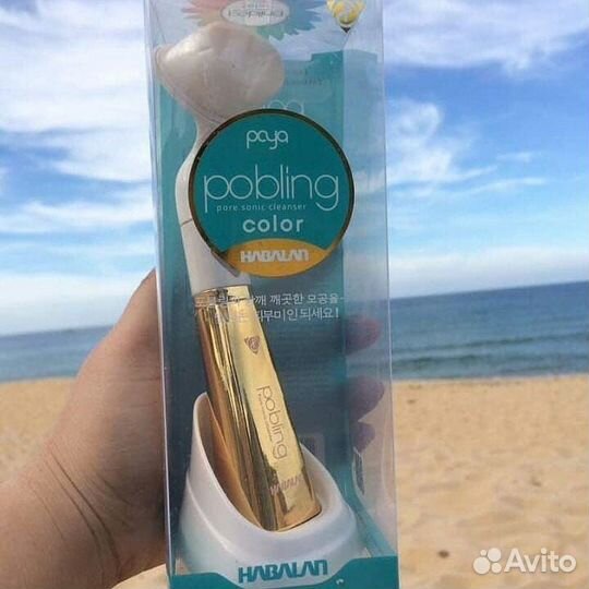 Щеточка для лица Pobling Cleansing