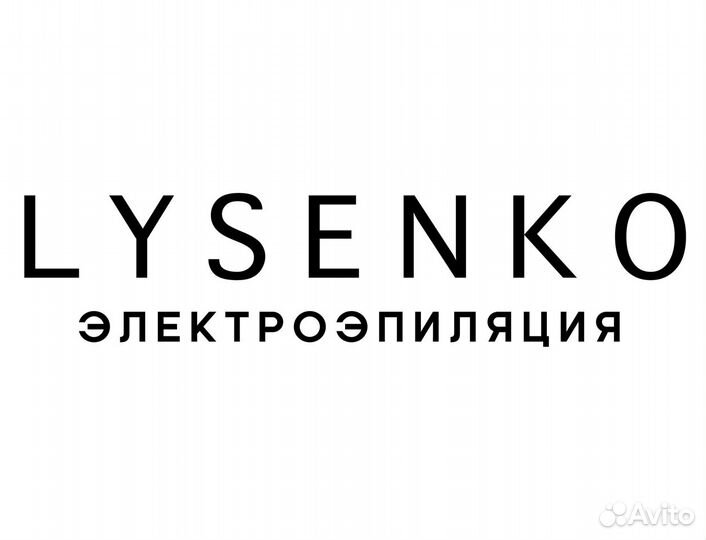 Обучение электроэпиляция Микротерм Апилус