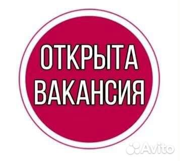 Требуется сметчик - прораб