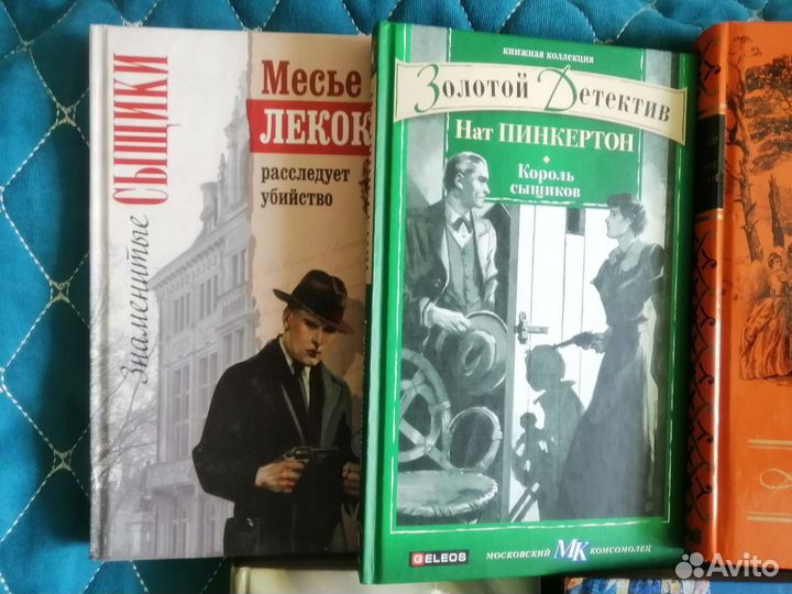 Художественная литература