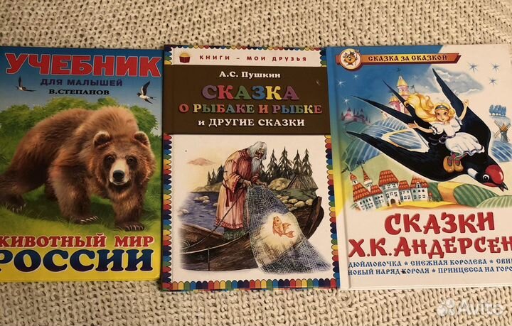 Сборник книг по внекласному чтению