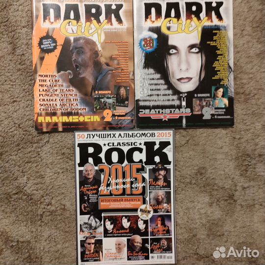 Журналы Classic Rock и Dark City