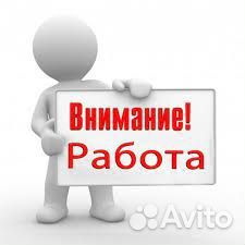 Упаковщик-фасовщик