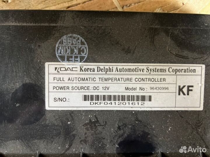 Блок управления климат-контролем Chevrolet Lacetti