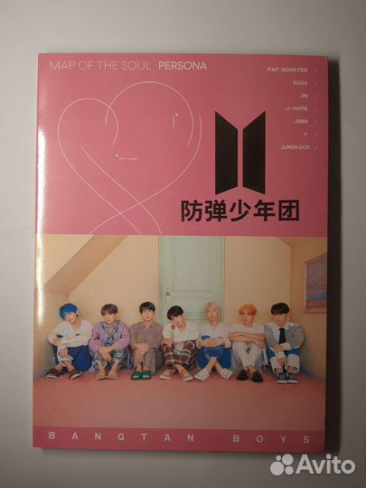 Фотобук BTS Persona