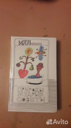 Продаются познавательные книги Очень нужные