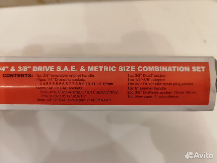 Набор инструмента с трещоткой 40 предметов