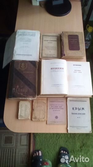 Антиквариат книги