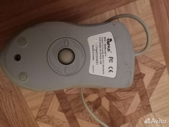 Мышь для компьютера