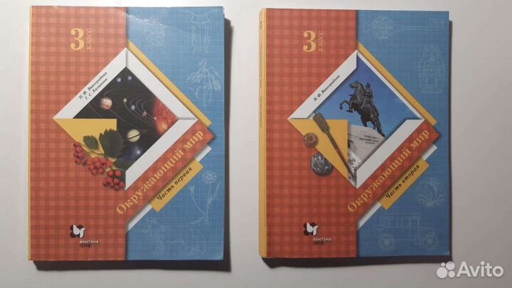 Учебники 3й класс 21век