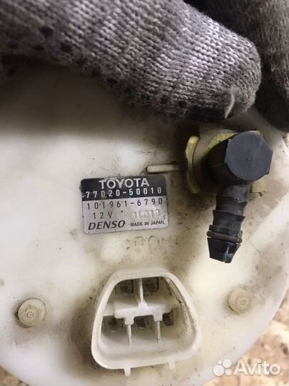 Бензонасос Toyota Crown Majesta 3.0 2008