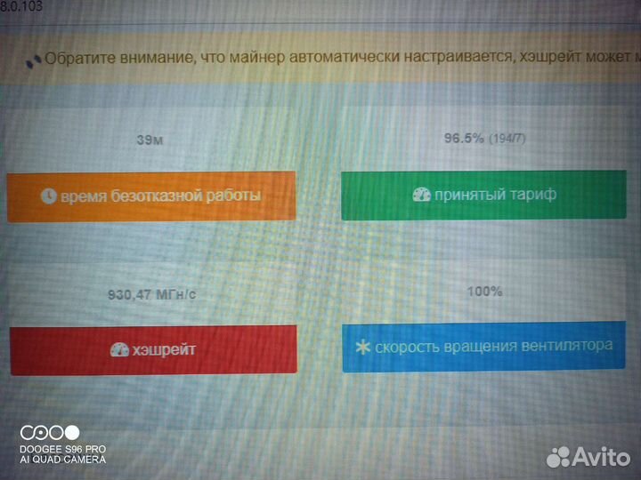 Innosilicon a10pro 6g 720mh