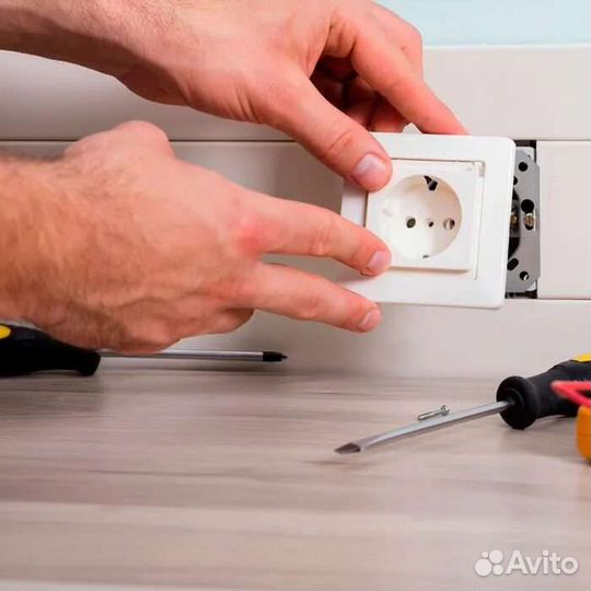 Мастер (электрик)