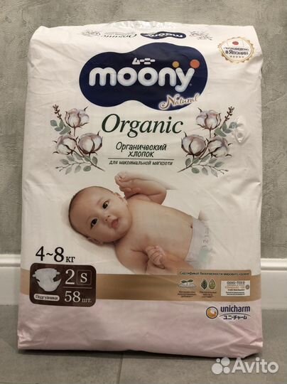 Подгузники Moony Organic NB, S, M
