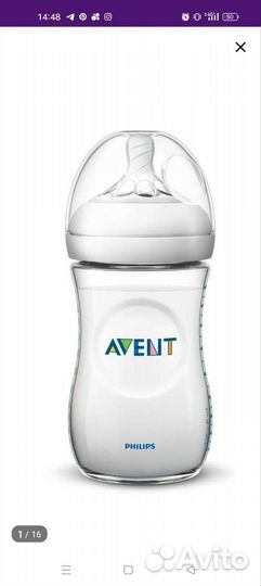 Бутылочки avent natural