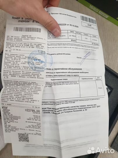 Видеокарта msi ventus gtx 1660 super 6gb