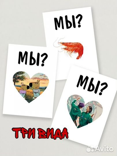 Открытка с скретч-слоем